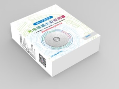 濟(jì)南禮品盒定制廠家印刷的火災(zāi)探測器包裝盒，竟暗藏機(jī)關(guān)