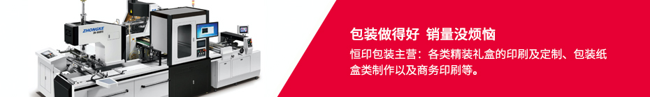 濟南禮品盒廠家 濟南禮品盒廠家