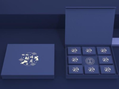 從好看到好吃，包裝盒定制廠家把月餅包裝盒創新進行到底