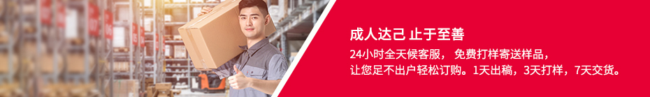 電子產品包裝盒定制